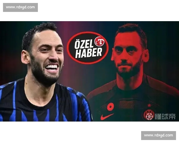 加拉塔萨雷 1500 万欧报价恰尔汗奥卢，国米坚持 4000 万欧要价